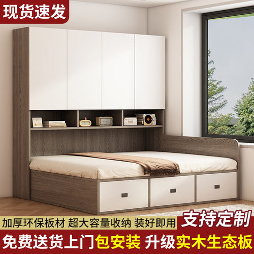 榻榻米衣柜床一体带书桌儿童床