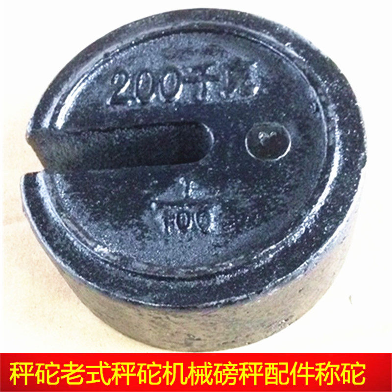 型电子称烘焙新款上市其他磅秤优质凯丰精品精密10老磅增砣砝码