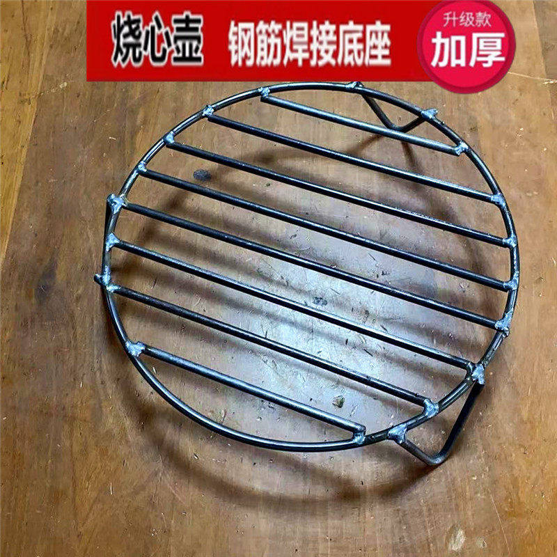 烧心壶钢筋炉条底座户外柴火烧水炉壶铁锅架炉圈家用配件包邮,五金/工具,商用台秤/工业台秤,淘宝优惠券,粉丝福利购,淘宝优惠卷