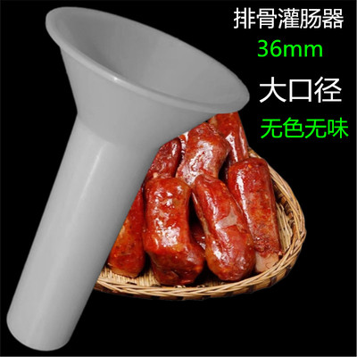 家用商用排骨肠衣粗肠衣大号猪肠