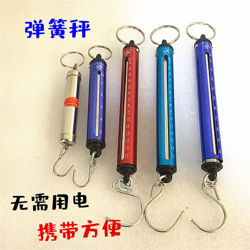 弹簧秤勾秤便携手提称机械10kg