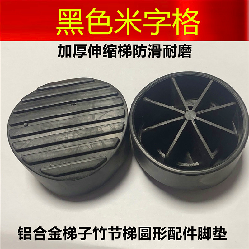 黑色米字格加厚伸缩梯防滑耐磨铝
