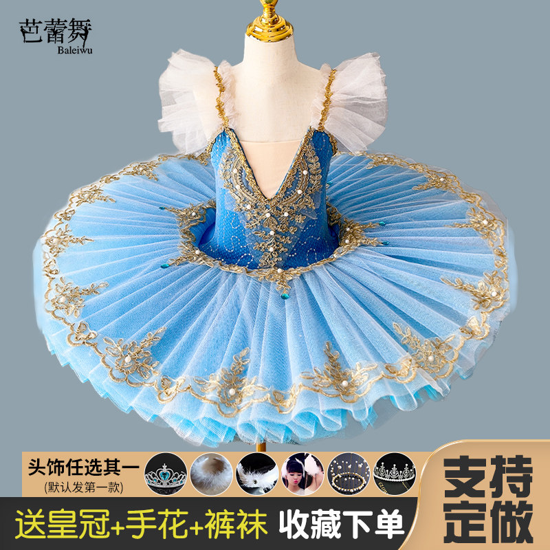 儿童芭蕾舞裙小天鹅专业女