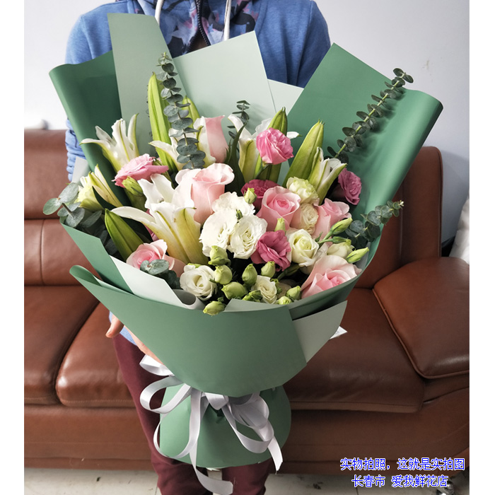 百合粉玫瑰洋桔梗混搭鲜花速递