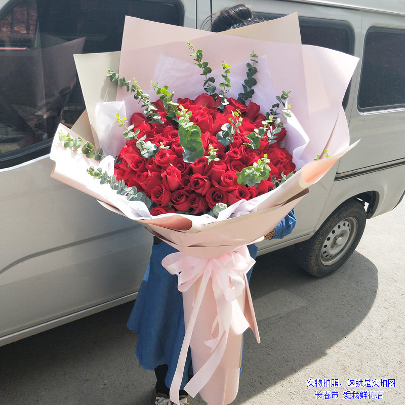 99朵红玫瑰巨型花束鲜花 高度1米3 长春鲜花同城配送实体鲜花店