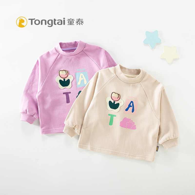 童泰婴儿体恤棉莫代尔套头上衣毛圈女宝宝小童T恤卫衣秋冬打底