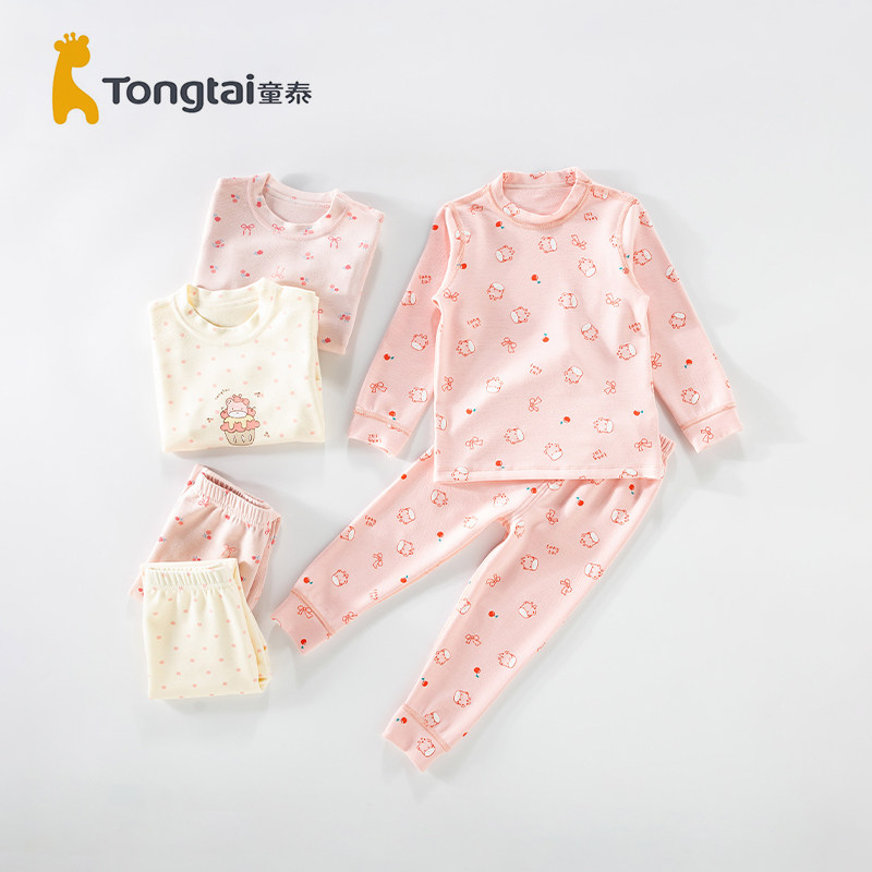 童泰婴儿内衣套装秋冬打底1-5岁女宝宝秋衣秋裤女童两件套家居服,童装/婴儿装/亲子装,内衣套装,淘宝优惠券,粉丝福利购,淘宝优惠卷