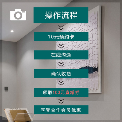 【预约需拍此单！】10元拍下此链接确认收货后领取合作特权