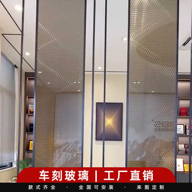 车刻玻璃雕花激光雕刻3D立体艺术压花玻璃客厅玄关屏风隔断定制