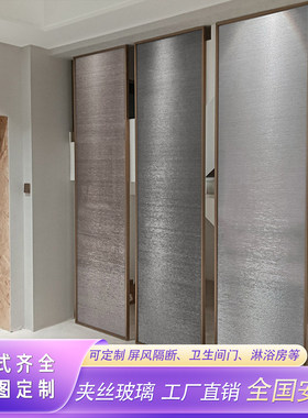 夹丝玻璃屏风隔断推拉平开门定制