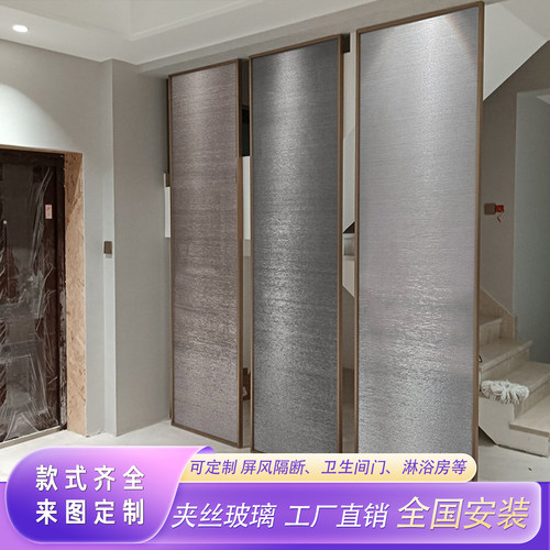 阿玛尼夹丝玻璃屏风隔断平开门