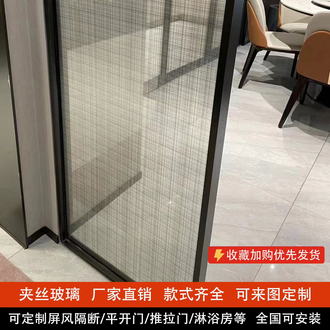 定制极窄门钢化艺术夹丝玻璃屏风客厅玄关隔断双层夹胶夹娟玻璃