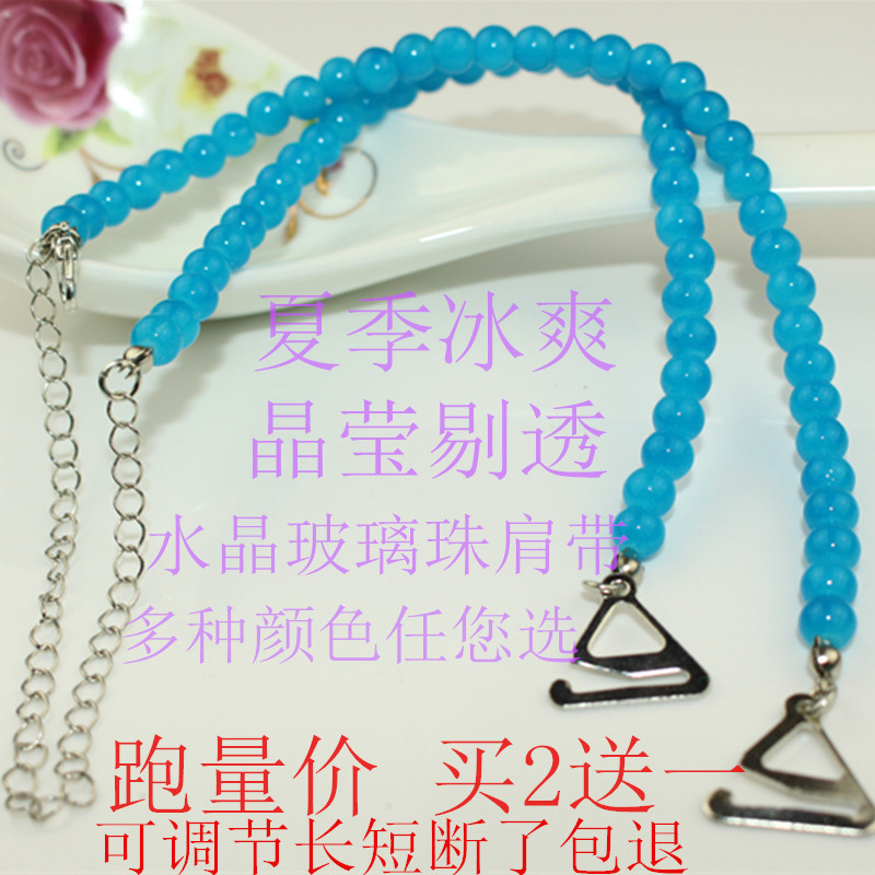 Sangles pour lingerie - Ref 806890 Image 1