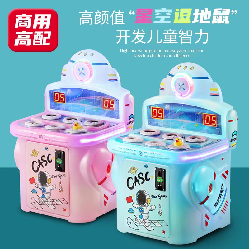 아케이드