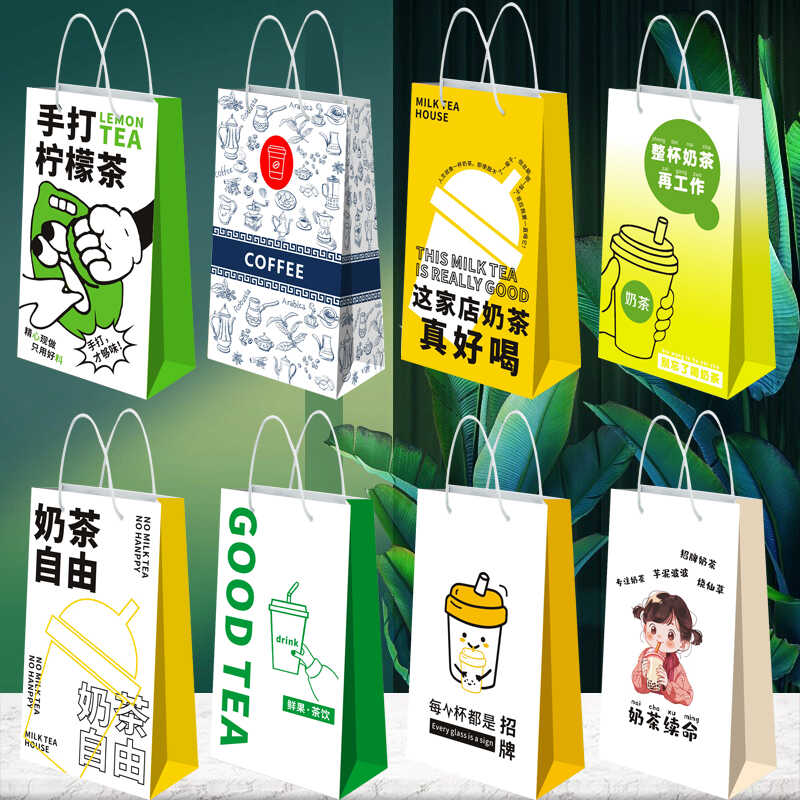 双杯批发外卖打包咖啡奶茶袋子