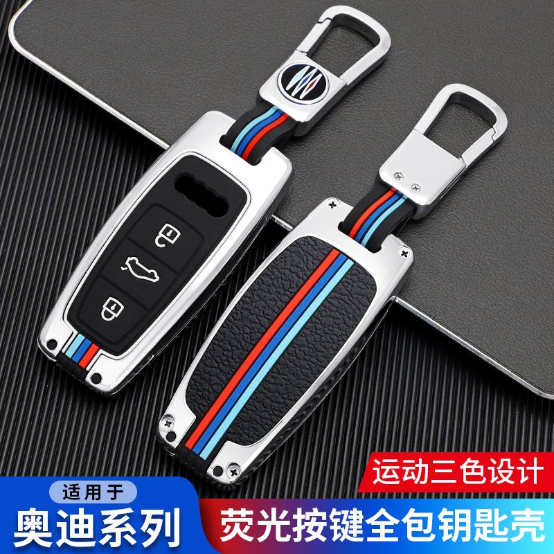 新款奥迪2020款21款22款钥匙套A6/A6L/A8L钥匙扣A7/A8车钥匙包壳