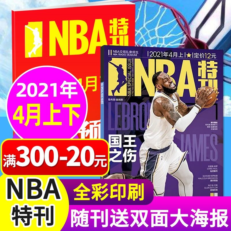 Nba Fog 裤联名nba青年休闲裤fear Of God卫裤侧边排扣口袋黑长九分裤 图片价格品牌报价 原仓数据