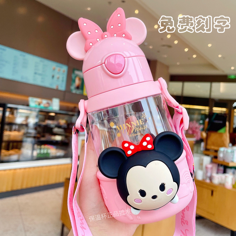 迪士尼儿童食品级吸管背带塑料杯