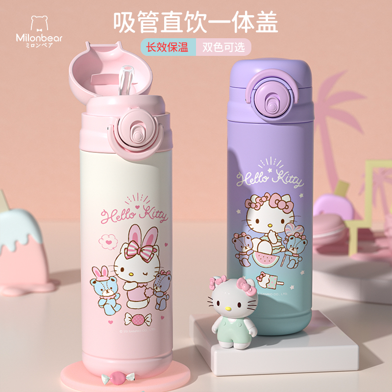 凯蒂猫儿童双饮水杯316不锈钢杯