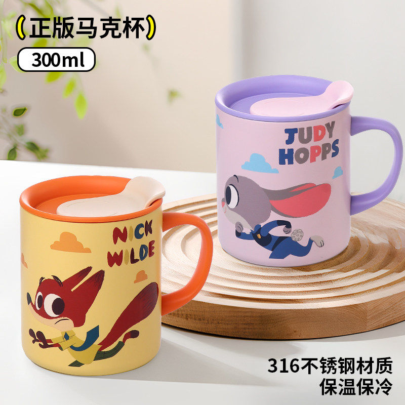 正品尼克316不锈钢马克杯儿童喝水杯朱迪牛奶杯卡通手柄保温杯子
