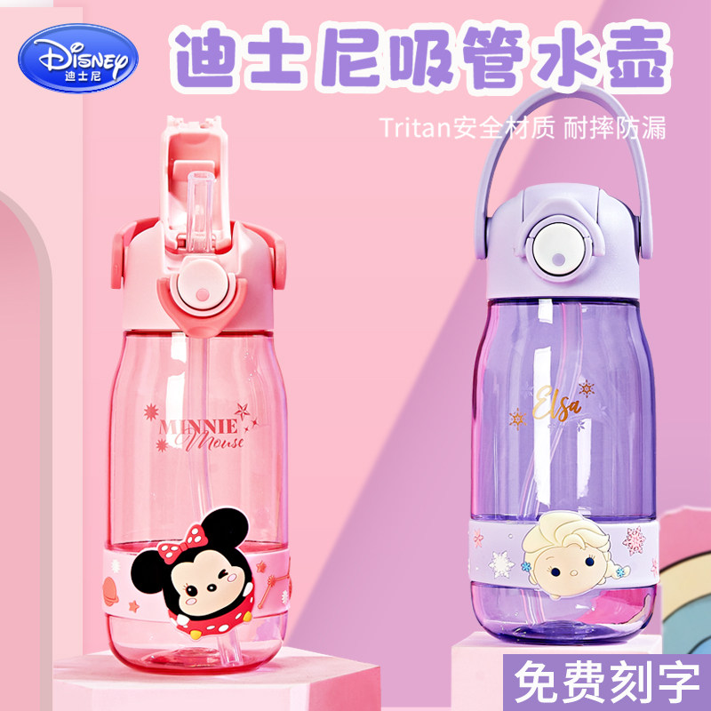 迪士尼吸管杯子卡通塑料