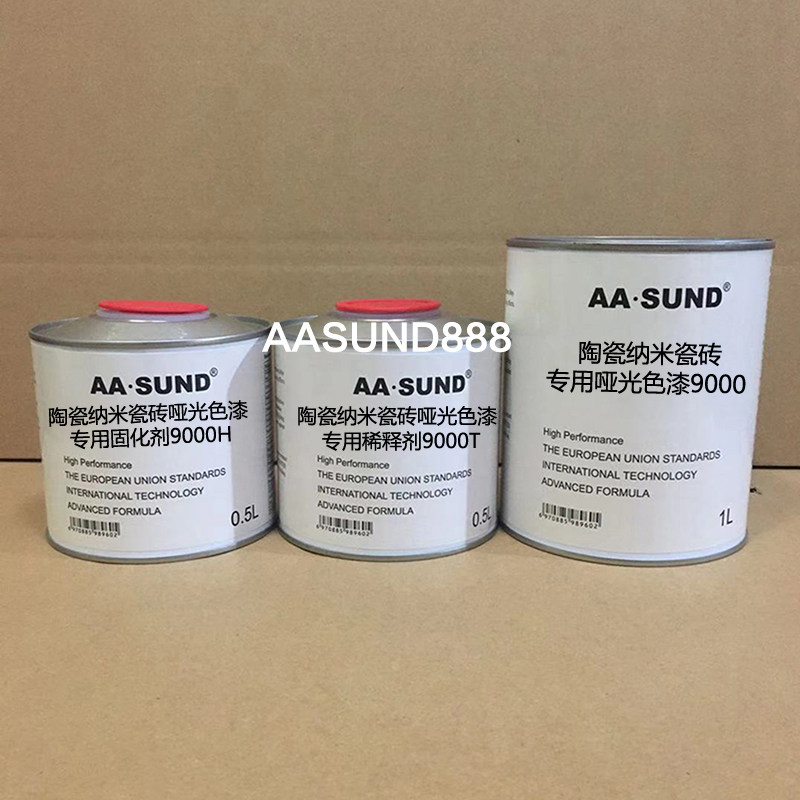AASUND陶瓷纳米瓷砖专用哑光色漆9000 附着力强高亮抗划痕 汽车漆