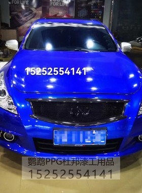 闪蝶晶蓝 蓝色妖姬 无需更改行驶证AASUND鹦鹉特效漆全车改色涂装