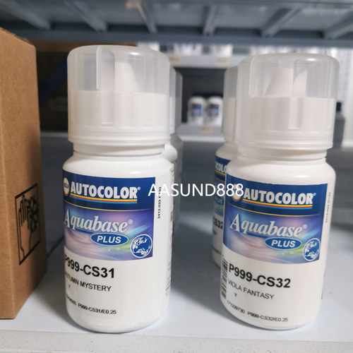 PPG ICI水性色母P999-CS31秋谧橙CS32魔幻紫汽车修补漆色母漆油漆