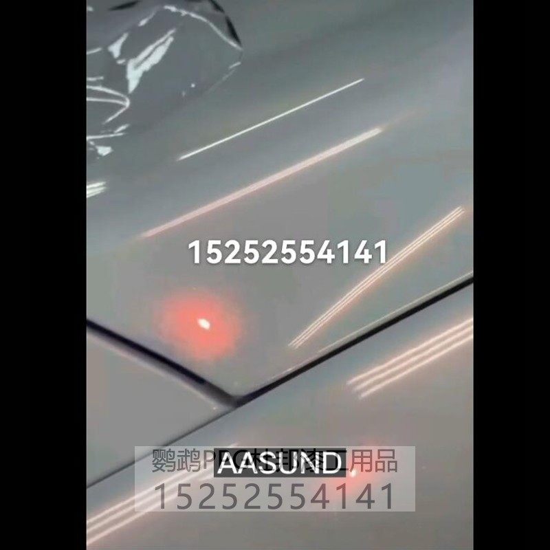 糖果幻彩粉色白渐变特效漆AASUND鹦鹉汽车改色油漆无需更改行驶证