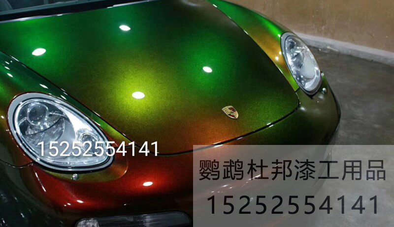 橙绿candy超变色特效漆AASUND全车改色喷涂油漆鹦鹉摩托车金属漆