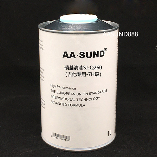 AASUND吉他专用硝基清漆