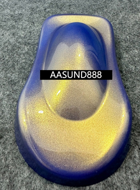 极光幻彩蓝魅金蓝色升级幻彩系列AASUND鹦鹉特效漆化妆品外壳改色