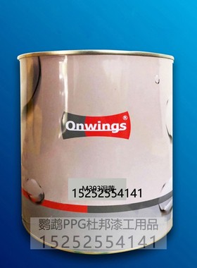 高飞色母 M393泥黄M401芥茉绿M402翠绿M403通绿M501亮蓝M512蓝色