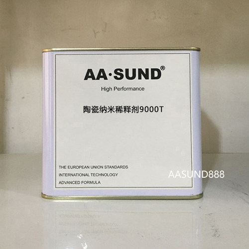 汽车漆陶瓷纳米稀释剂9000T清漆固化剂通用稀料进口AASUND稀释剂
