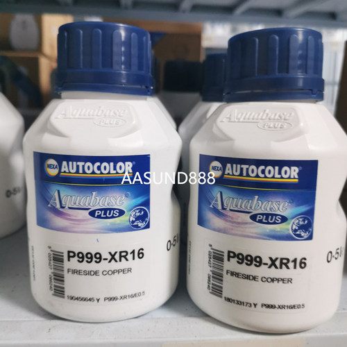 PPG ICI水性色母P999-XR16火暖铜珍珠 汽车修补漆色母漆 辅料油漆