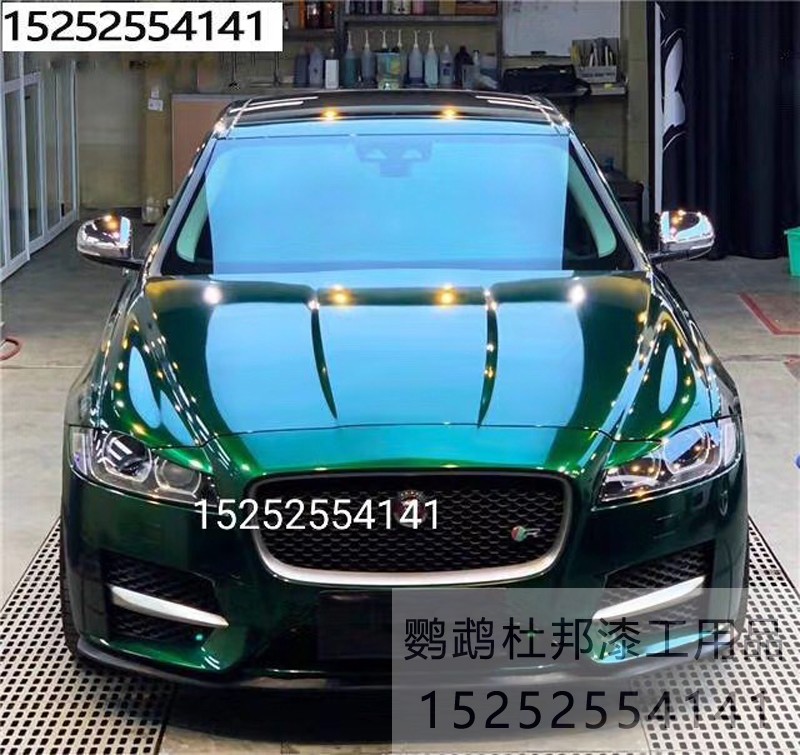 水晶翡翠绿 全车改色漆 汽车漆金属漆 成品漆 aasund鹦鹉漆特效漆