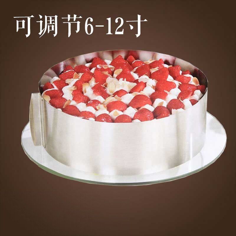 不锈钢圆形慕斯圈6-12寸可伸缩调节千层蛋糕模具蛋糕围边烘焙工具