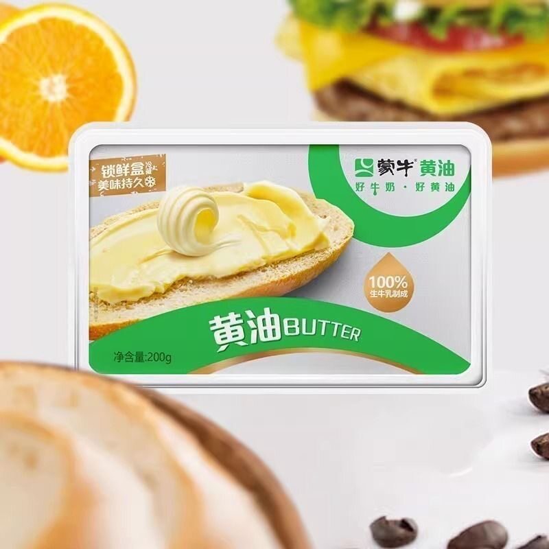 蒙牛黄油红烘焙材料食用面包牛排煎蛋低盐黄油做饼干面包蛋糕原料