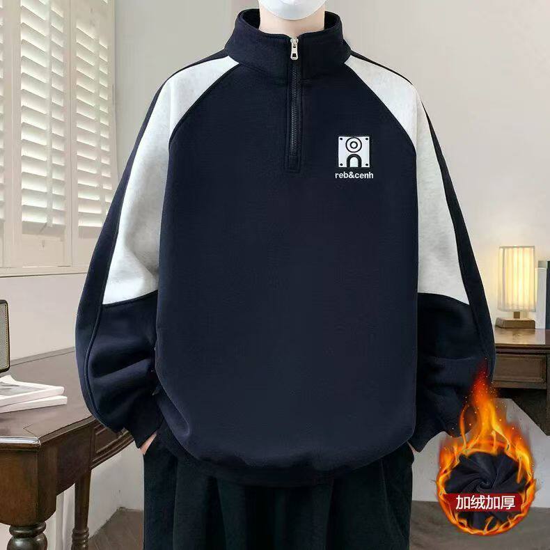 加绒重磅加厚卫衣男青少年学生秋冬季美式立领打底衫男半拉链上衣