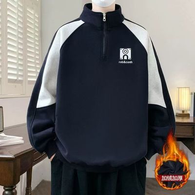 加绒重磅加厚卫衣男青少年学生秋冬季美式立领打底衫男半拉链上衣