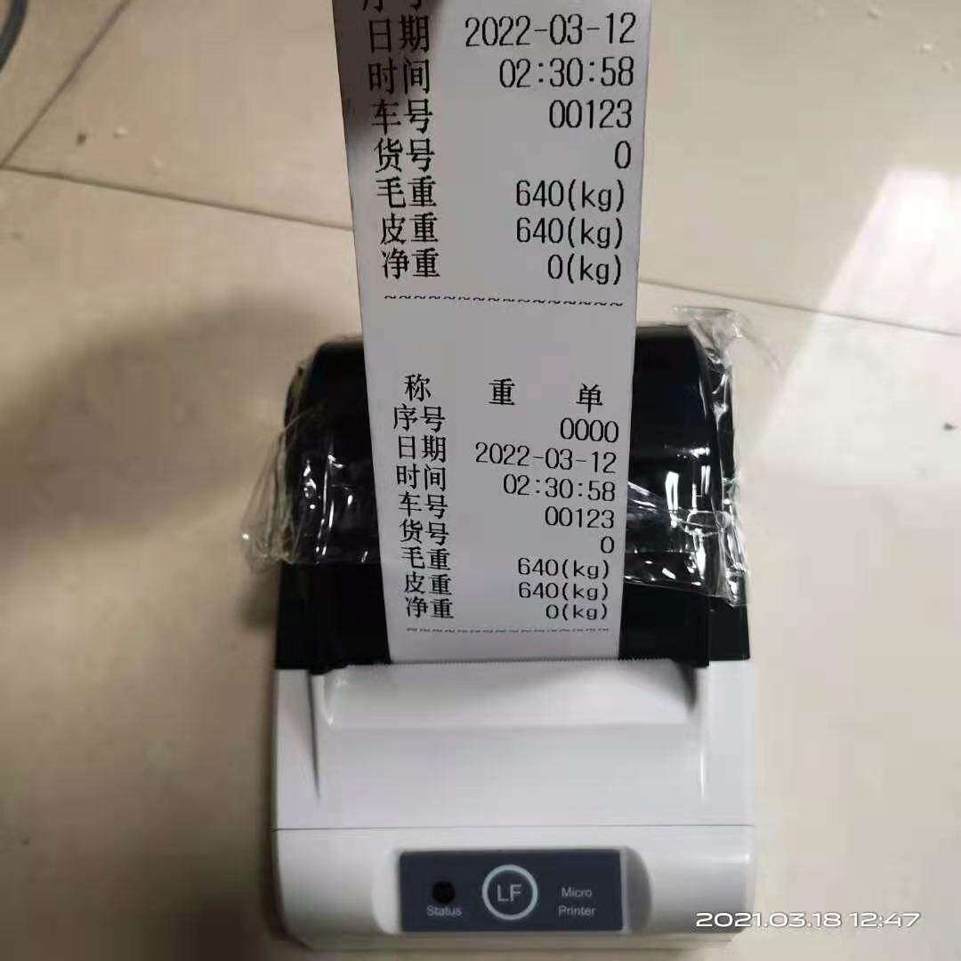 新版地磅外接打印机56热敏纸耀华A9柯力称重配件汽车衡专用补单图片