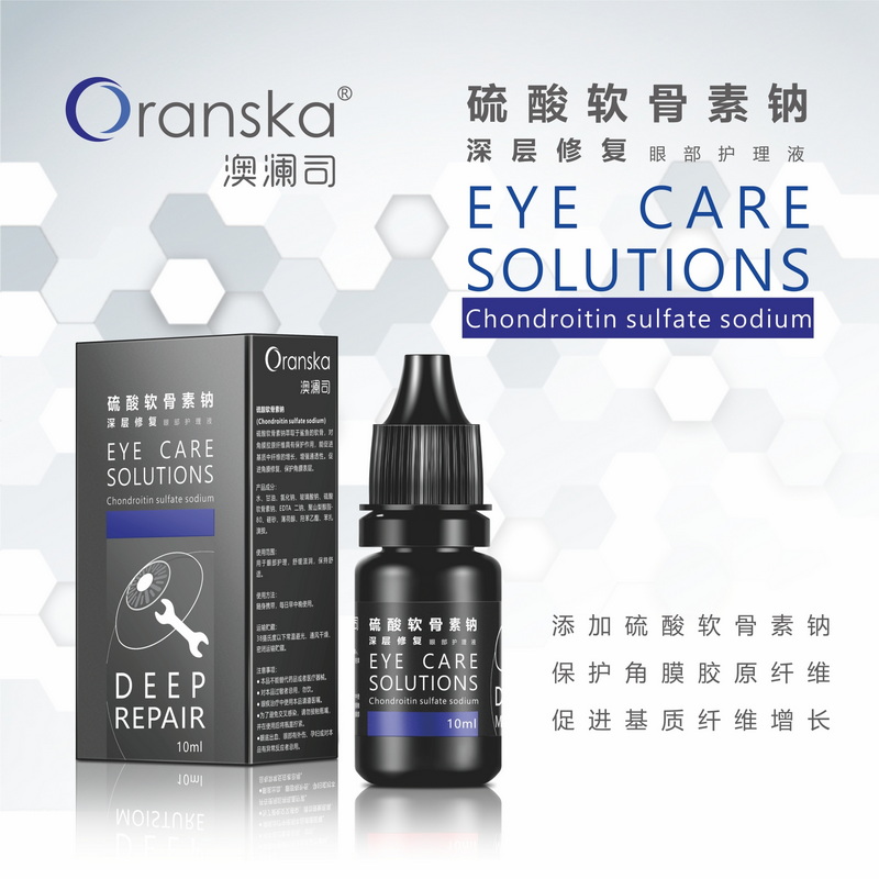 Oranska澳澜司硫酸软骨素钠滴眼液 深层修复眼部护理液润眼10ml