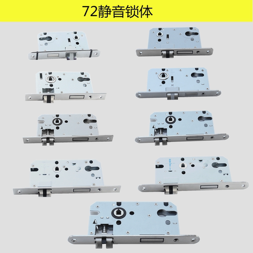 静音35-50铜锌合金锁体金伯利
