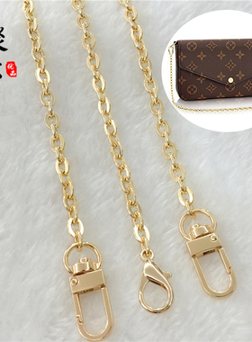 包包链条配件小包链子高档不褪色l三合一v金属链老花包细链条单买