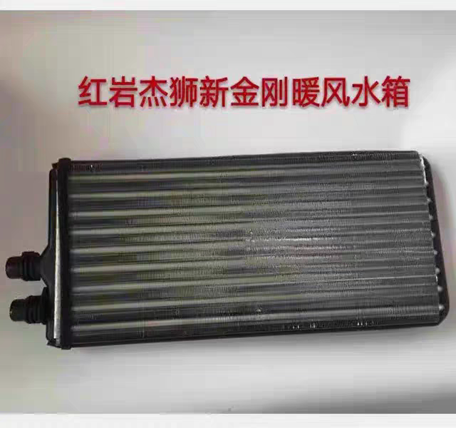 【正品包邮】红岩杰狮新金刚驾驶