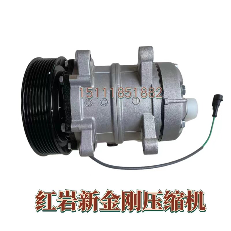红岩杰狮新金刚上柴发动机压缩机