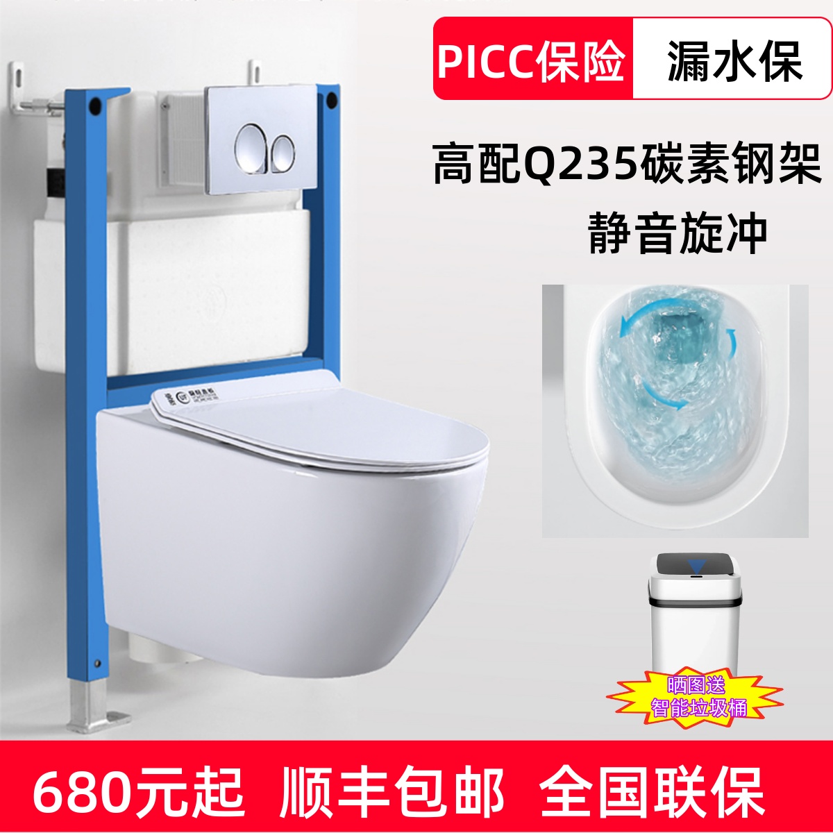 超漩壁挂式马桶小户型墙排暗装挂墙坐便器悬挂卫生间