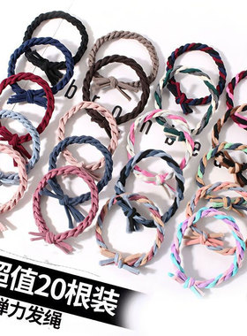 麻花头绳发圈女扎头马尾儿童新款高级弹力三股辫六橡皮筋编织发绳