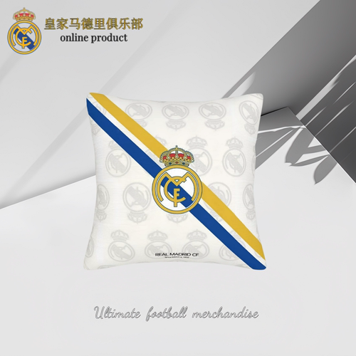 皇家马德里俱乐部商品｜队徽沙发双面毛绒抱枕套不含芯足球周边