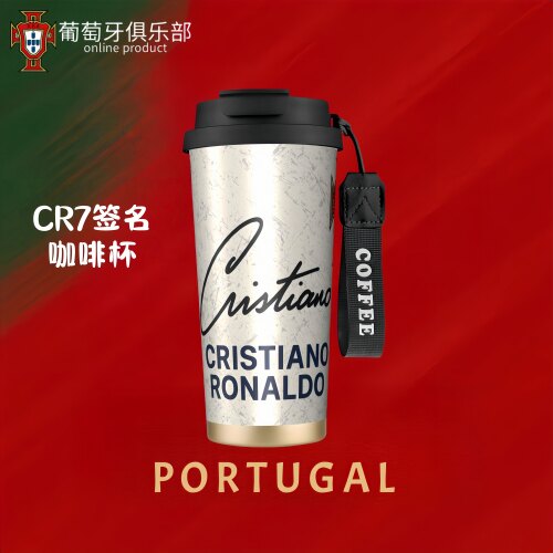 C罗葡萄牙队海外商品球迷周边签名款队徽7号生日礼物大保温咖啡杯